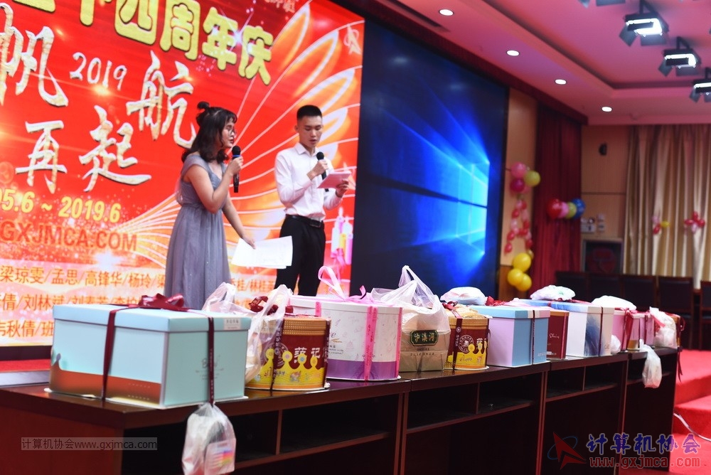 20190615qxhclssznghxh14ssrparty803.JPG