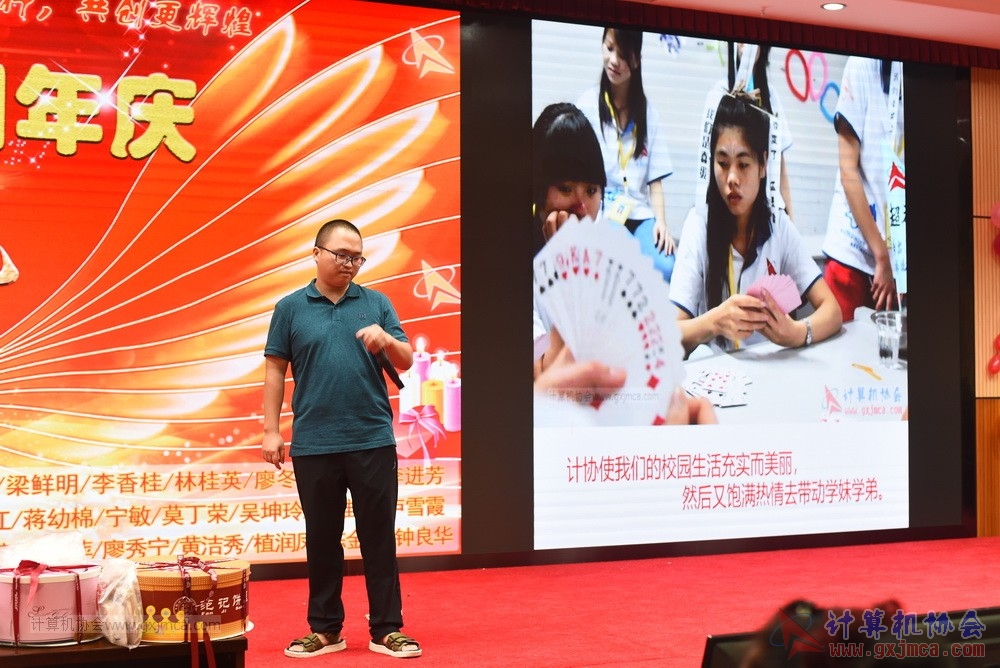 20190615qxhclssznghxh14ssrparty805.JPG