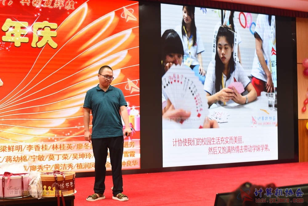 20190615qxhclssznghxh14ssrparty806.JPG