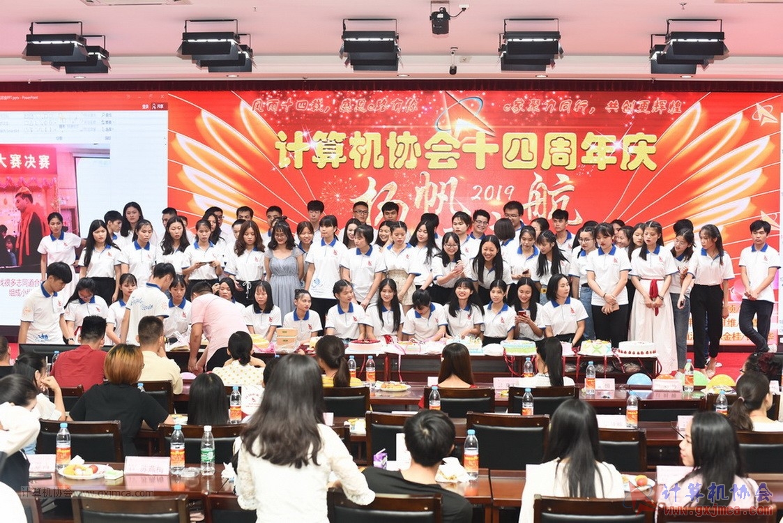 20190615qxhclssznghxh14ssrparty807.JPG