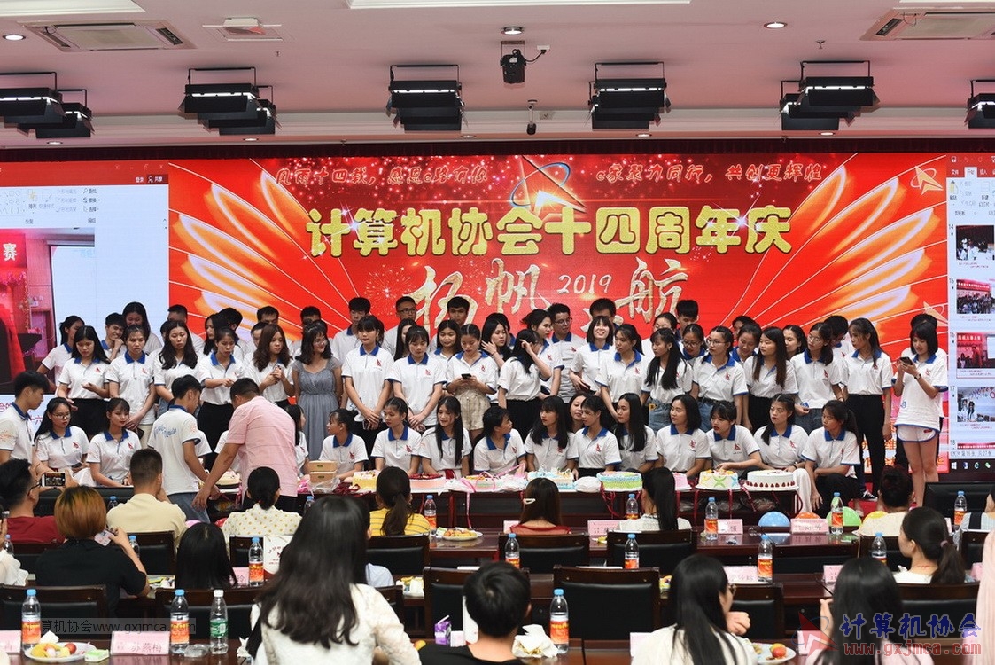20190615qxhclssznghxh14ssrparty808.JPG