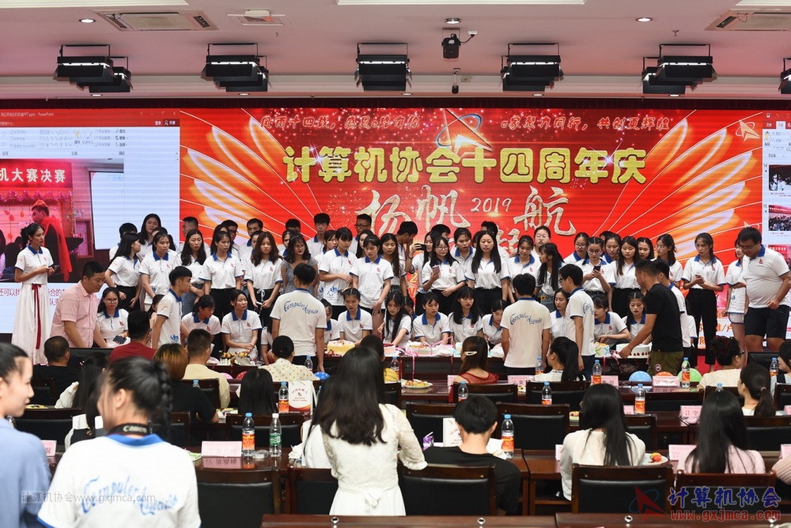 20190615qxhclssznghxh14ssrparty810.JPG