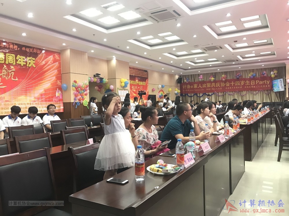 20190615qxhclssznghxh14ssrparty842.JPG