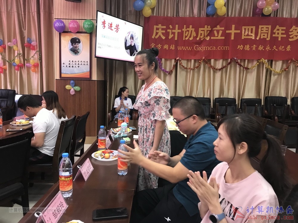 20190615qxhclssznghxh14ssrparty844.JPG