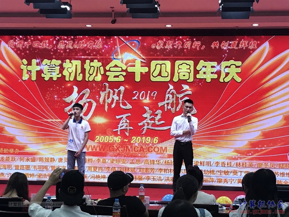20190615qxhclssznghxh14ssrparty847.JPG