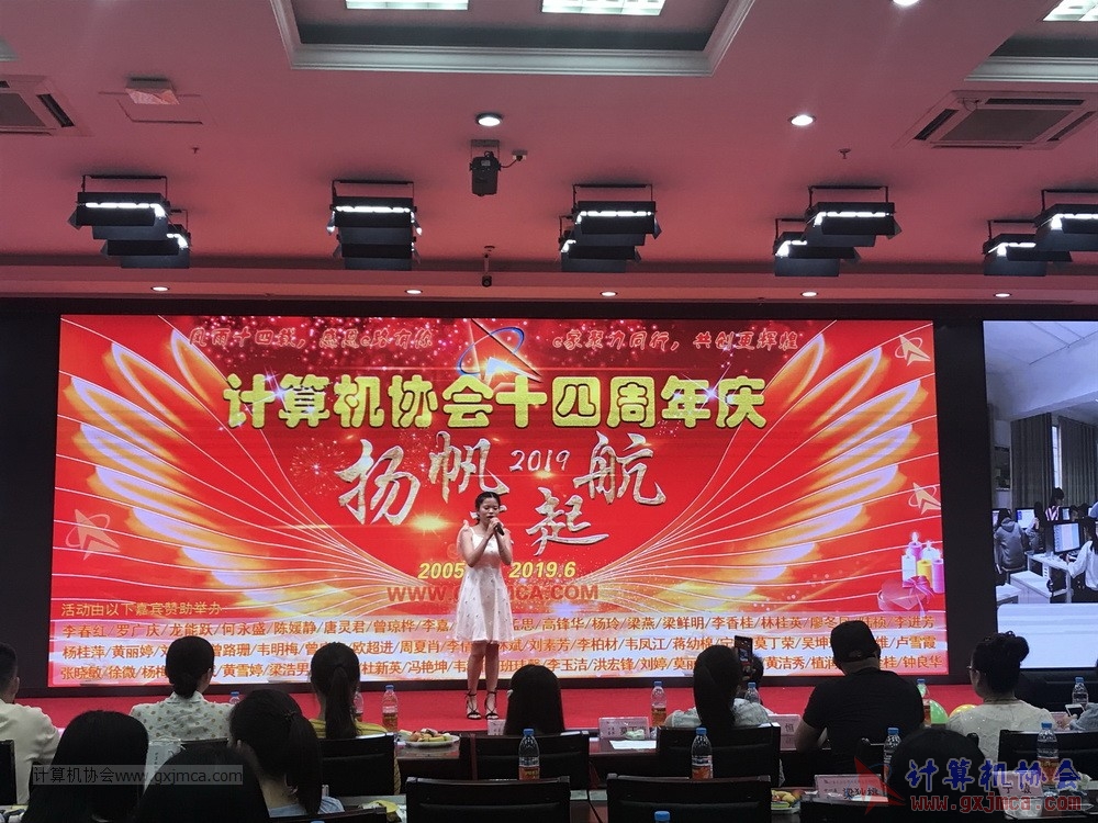 20190615qxhclssznghxh14ssrparty849.JPG