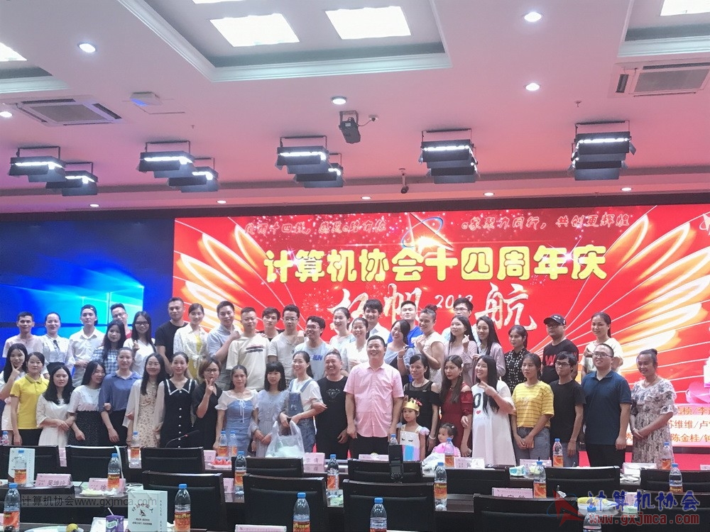 20190615qxhclssznghxh14ssrparty865.JPG