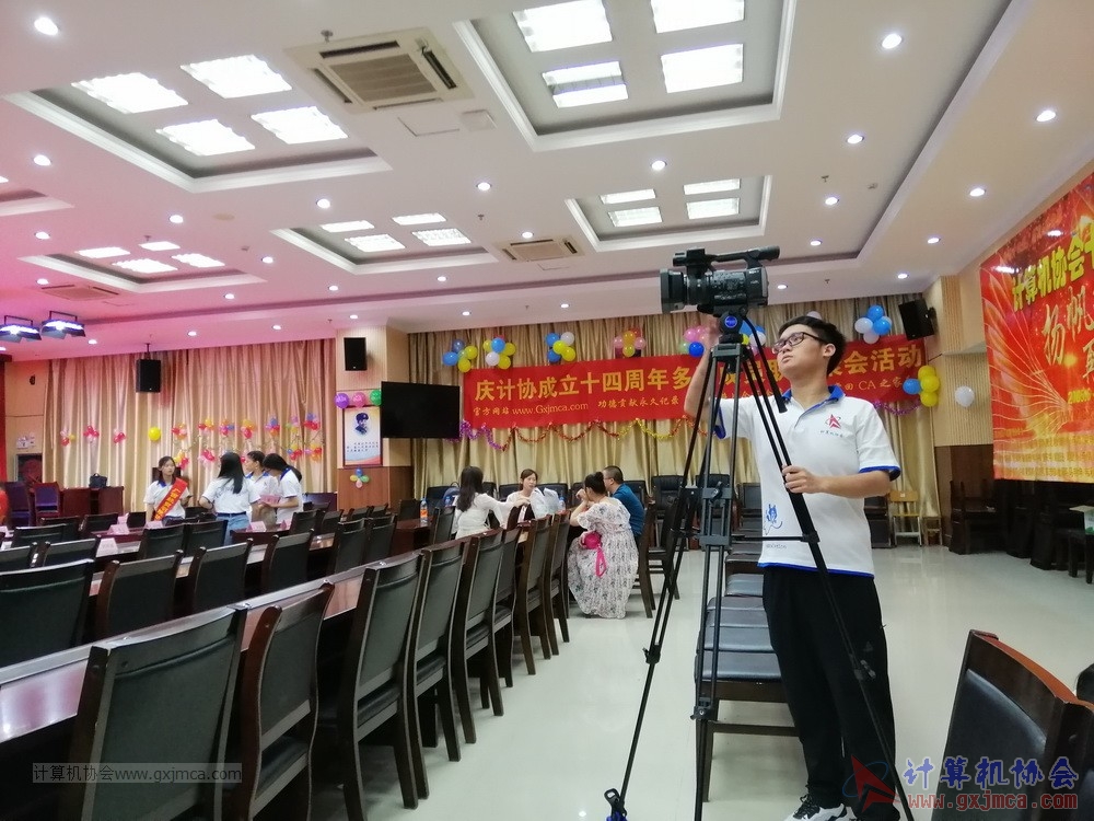 20190615qxhclssznghxh14ssrparty867.jpg