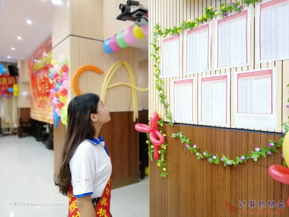 20190615qxhclssznghxh14ssrparty871.jpg
