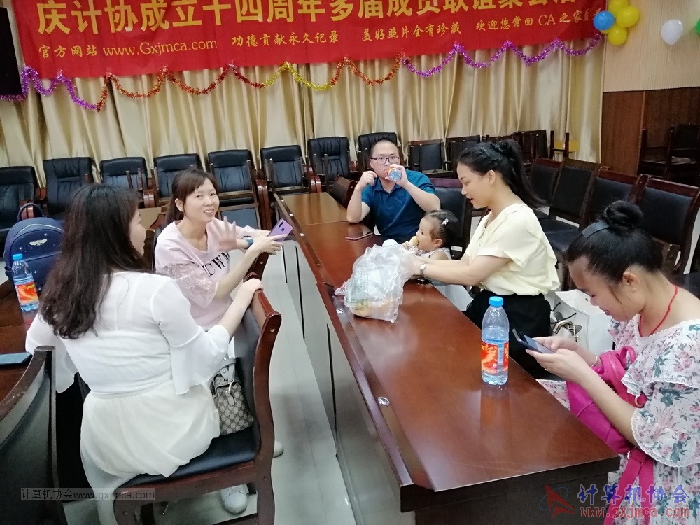 20190615qxhclssznghxh14ssrparty873.jpg
