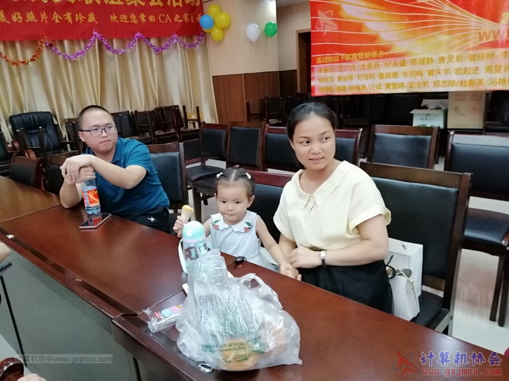 20190615qxhclssznghxh14ssrparty874.jpg