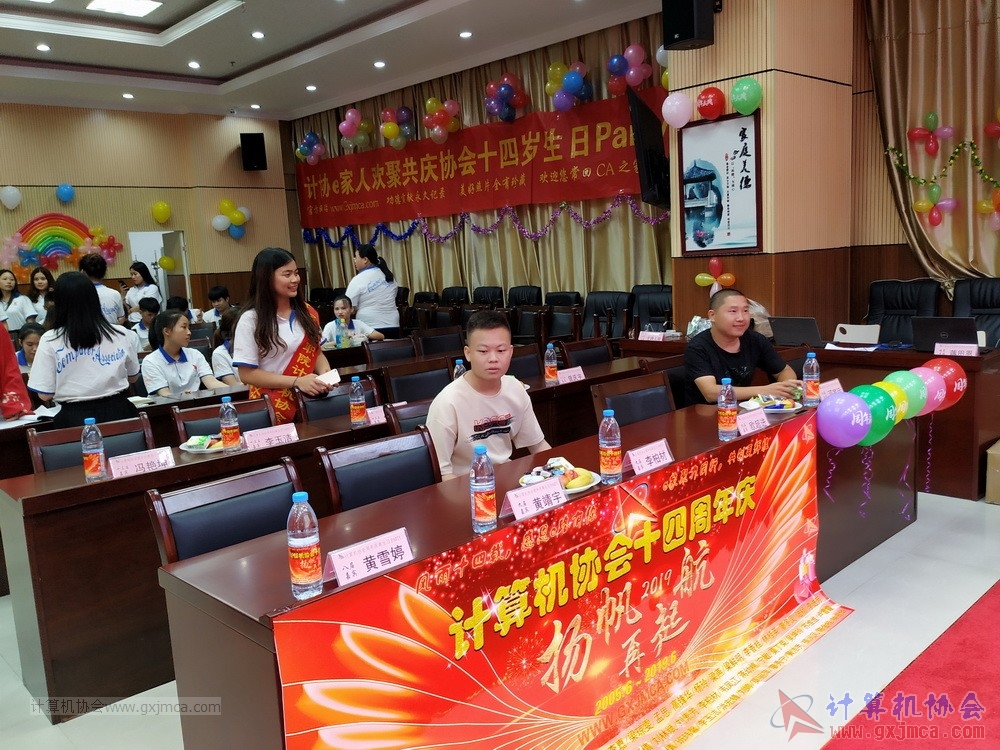 20190615qxhclssznghxh14ssrparty881.jpg