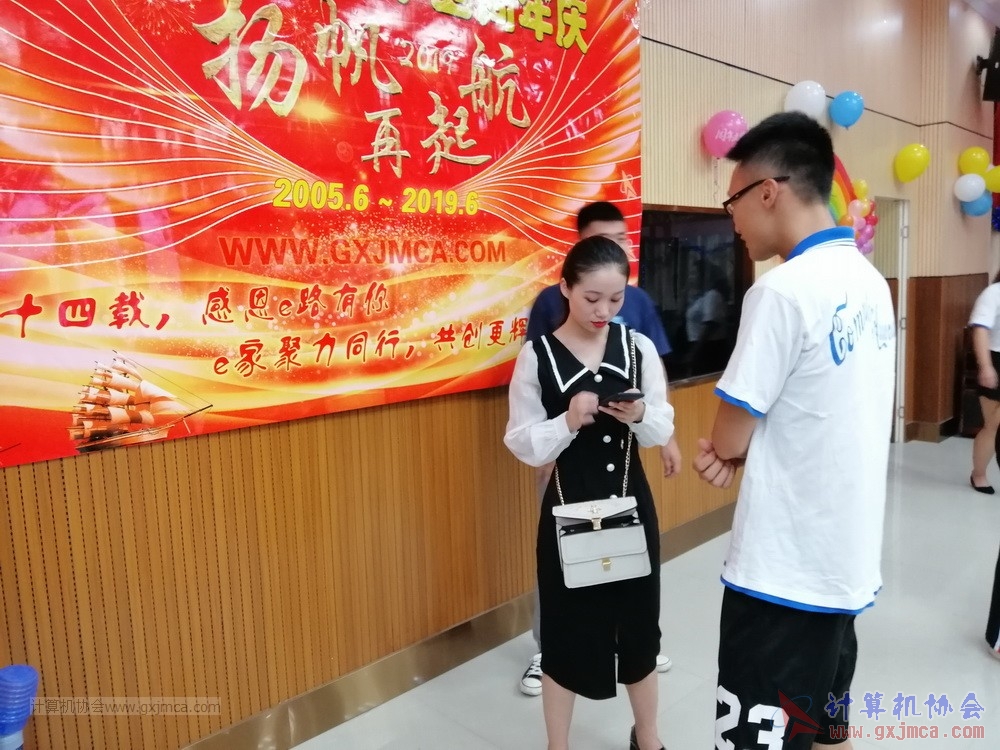 20190615qxhclssznghxh14ssrparty885.jpg