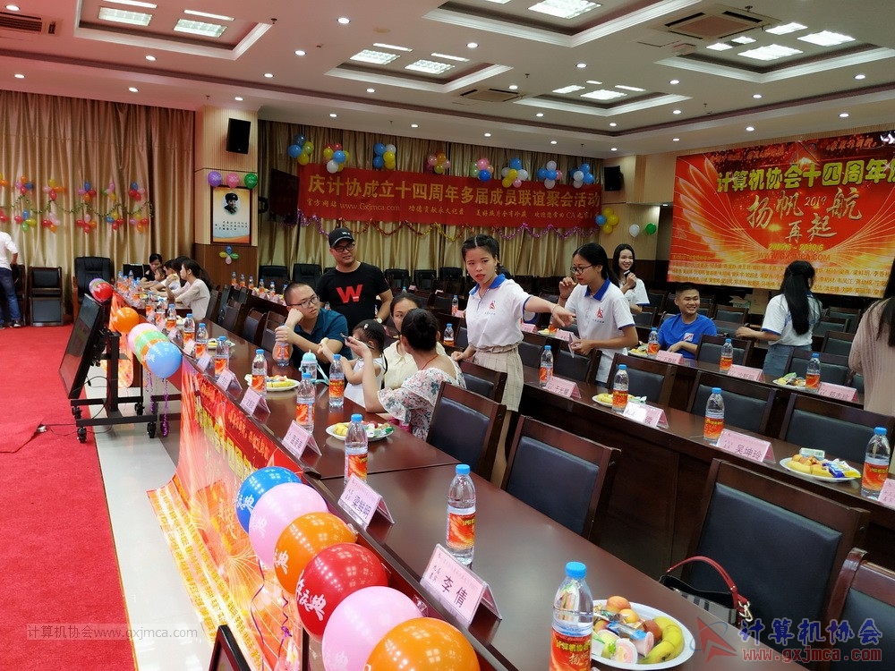 20190615qxhclssznghxh14ssrparty887.jpg