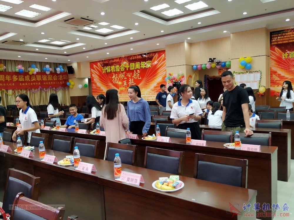 20190615qxhclssznghxh14ssrparty888.jpg