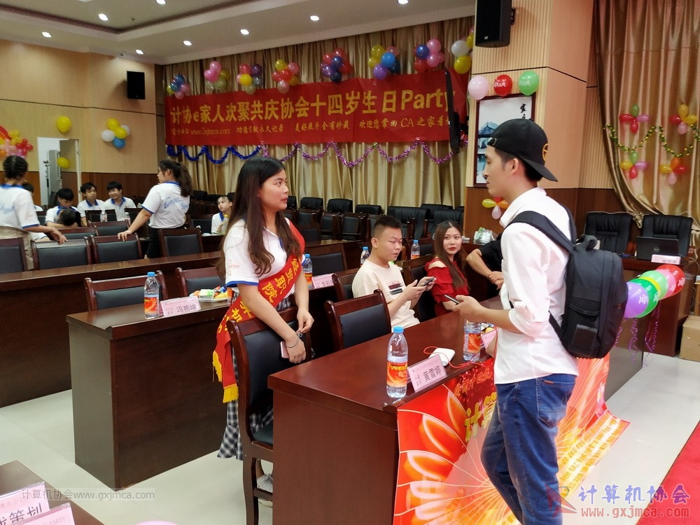 20190615qxhclssznghxh14ssrparty892.jpg