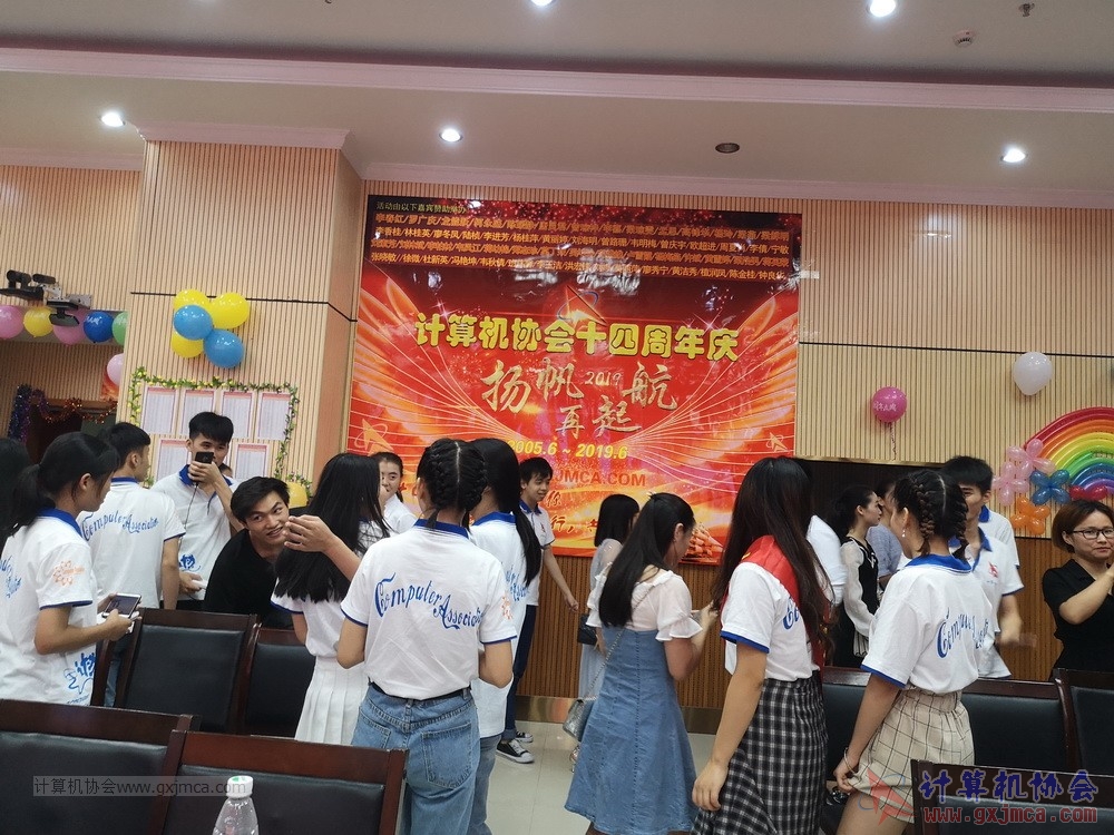 20190615qxhclssznghxh14ssrparty897.jpg