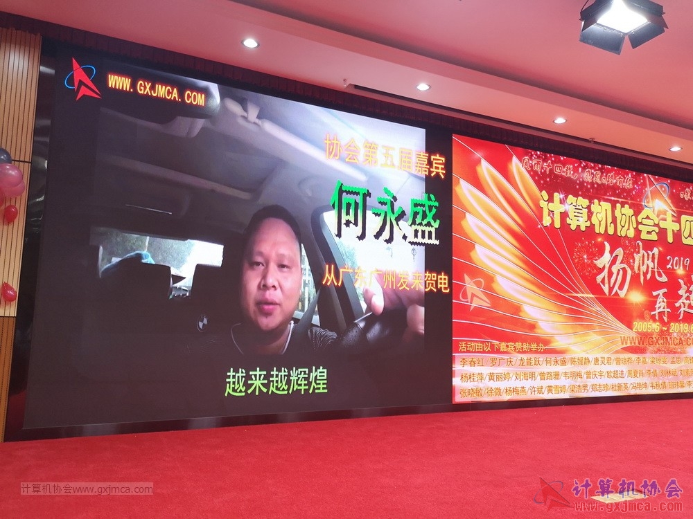 20190615qxhclssznghxh14ssrparty901.jpg