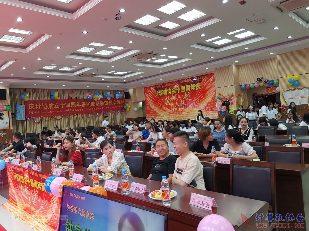20190615qxhclssznghxh14ssrparty904.jpg