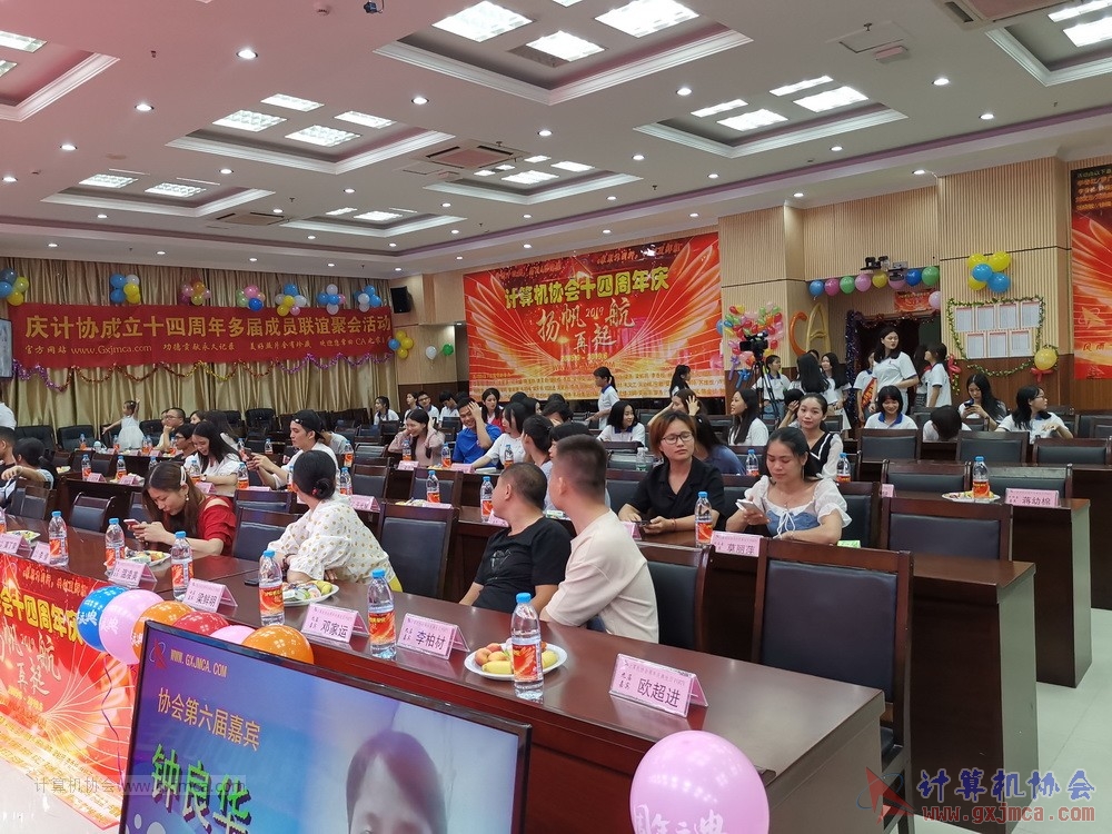 20190615qxhclssznghxh14ssrparty903.jpg