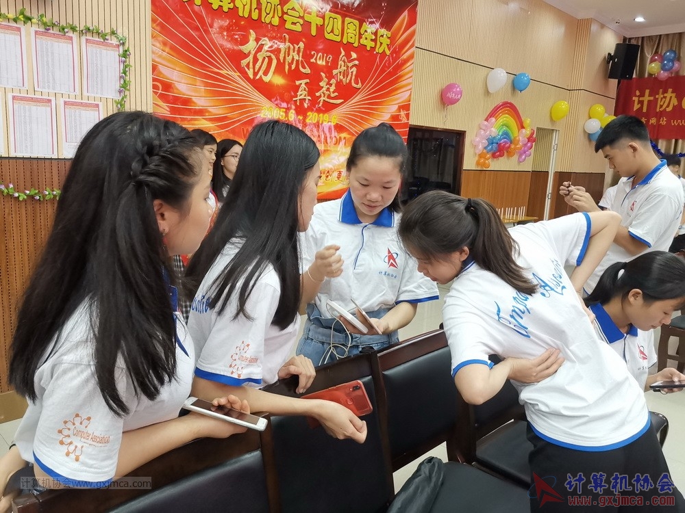 20190615qxhclssznghxh14ssrparty910.jpg