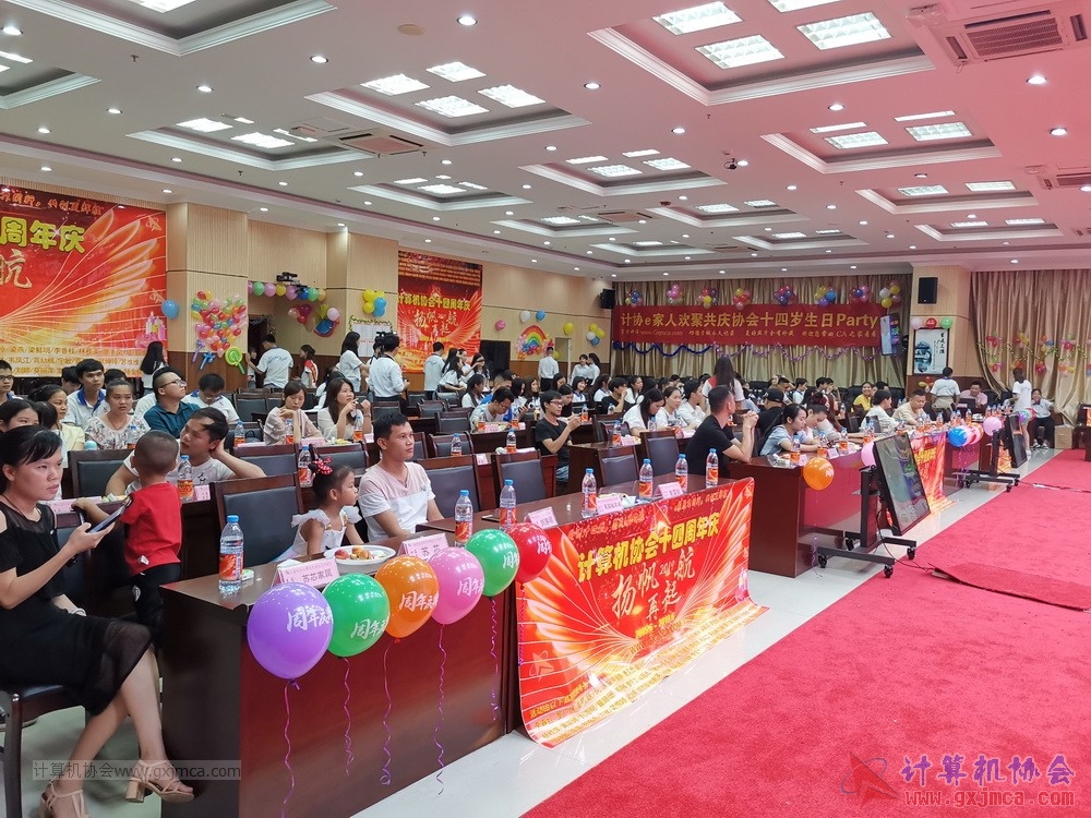 20190615qxhclssznghxh14ssrparty912.jpg