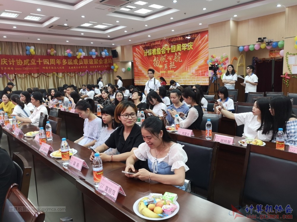 20190615qxhclssznghxh14ssrparty923.jpg