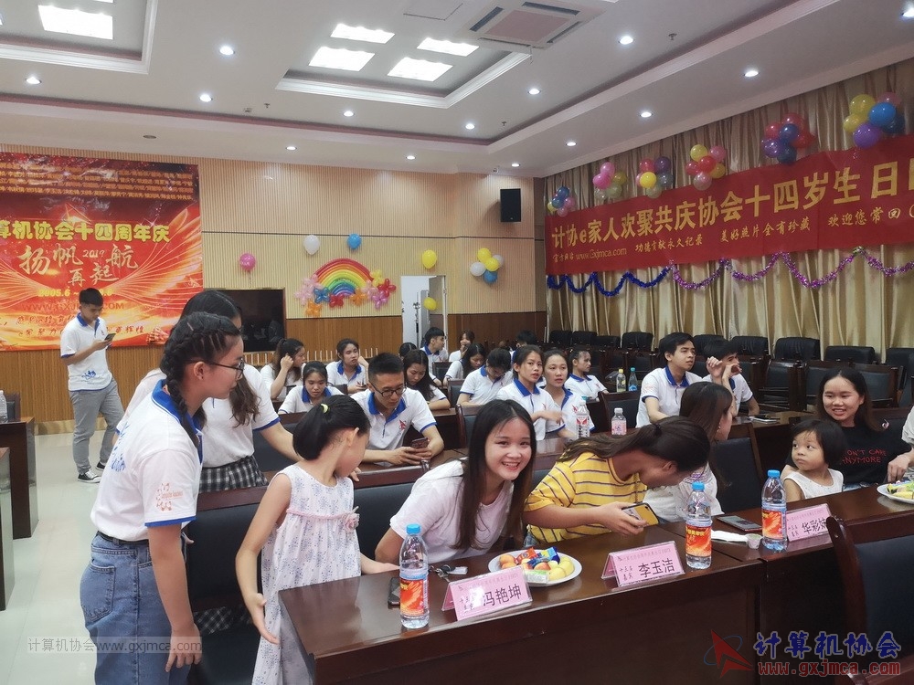 20190615qxhclssznghxh14ssrparty925.jpg