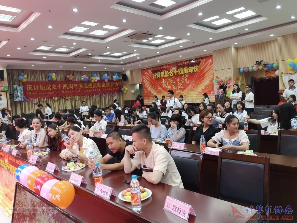 20190615qxhclssznghxh14ssrparty924.jpg