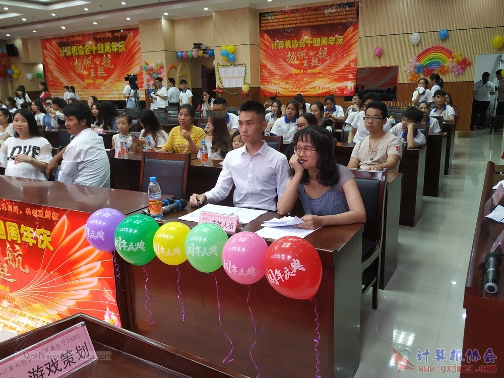 20190615qxhclssznghxh14ssrparty932.jpg
