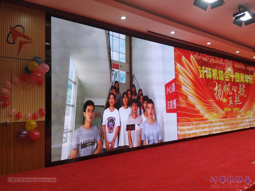 20190615qxhclssznghxh14ssrparty934.jpg