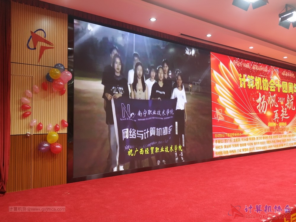 20190615qxhclssznghxh14ssrparty936.jpg