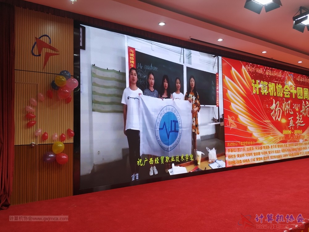 20190615qxhclssznghxh14ssrparty937.jpg