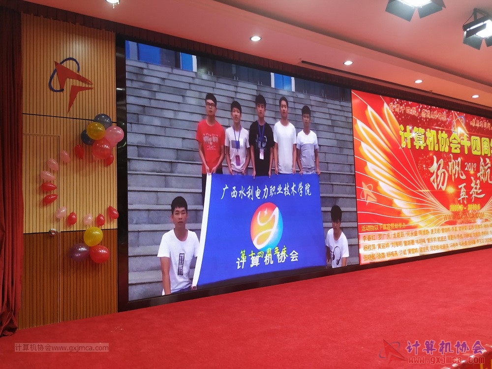 20190615qxhclssznghxh14ssrparty938.jpg