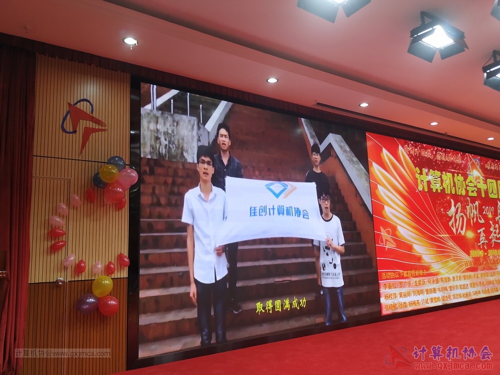 20190615qxhclssznghxh14ssrparty945.jpg
