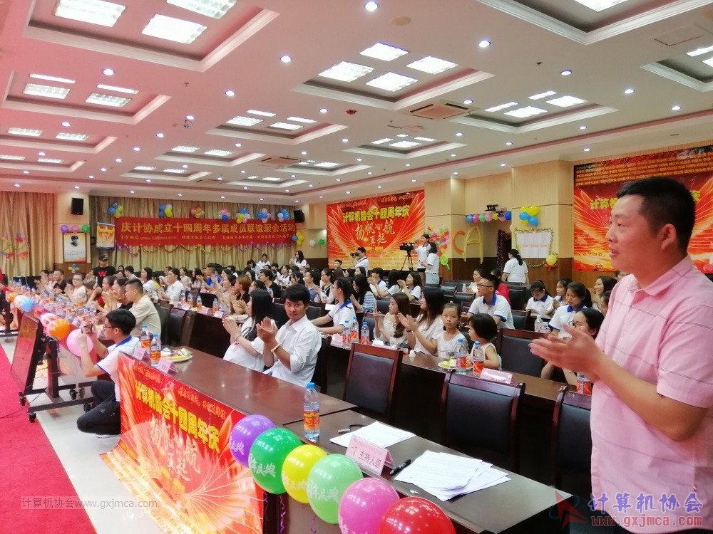 20190615qxhclssznghxh14ssrparty949.jpg