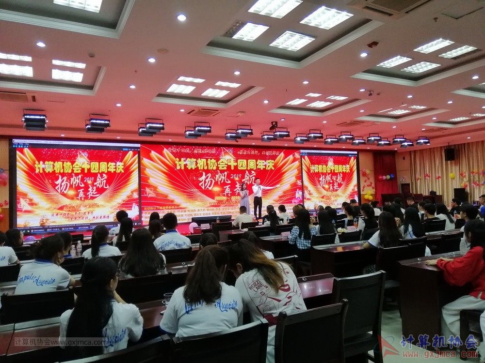 20190615qxhclssznghxh14ssrparty951.jpg