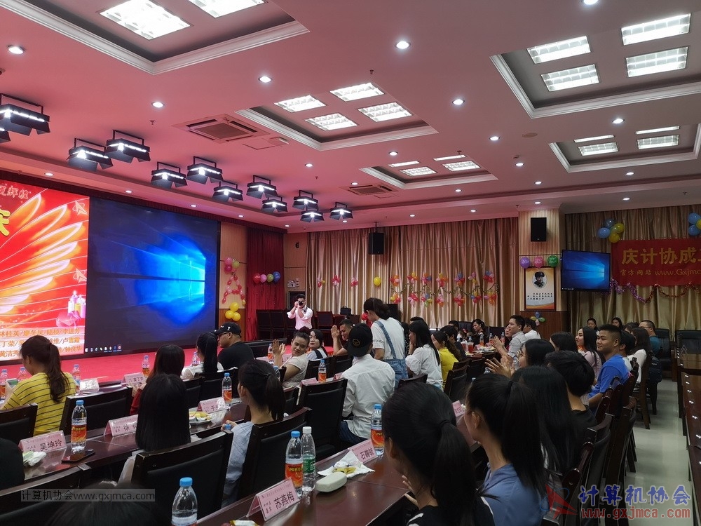 20190615qxhclssznghxh14ssrparty955.jpg
