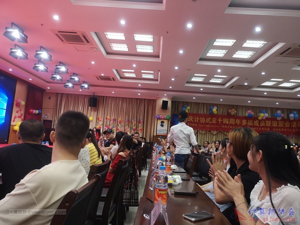 20190615qxhclssznghxh14ssrparty958.jpg