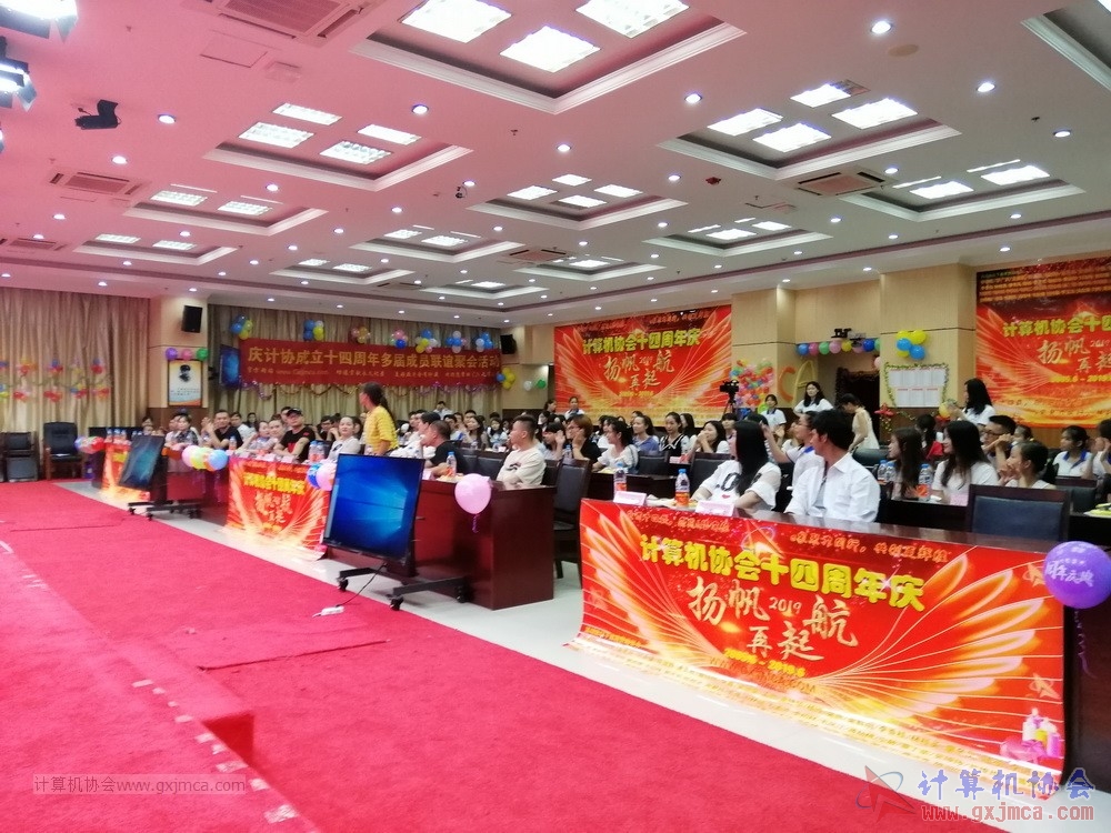 20190615qxhclssznghxh14ssrparty957.jpg