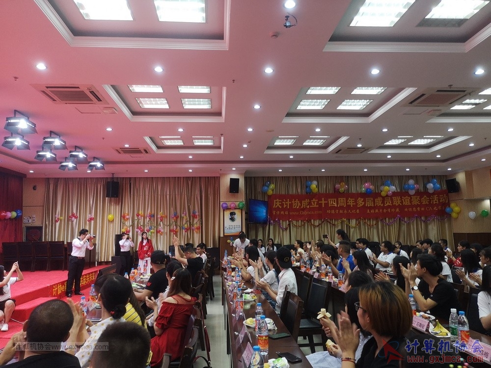 20190615qxhclssznghxh14ssrparty960.jpg