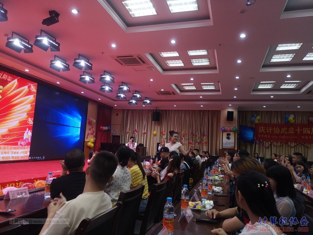 20190615qxhclssznghxh14ssrparty961.jpg