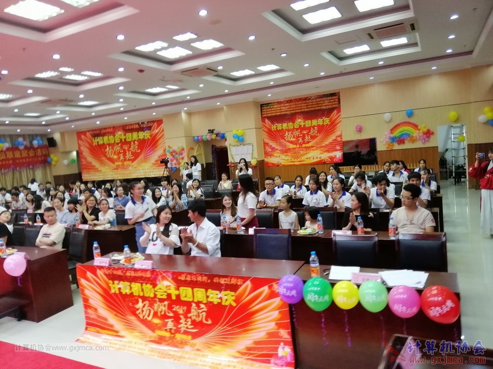 20190615qxhclssznghxh14ssrparty965.jpg