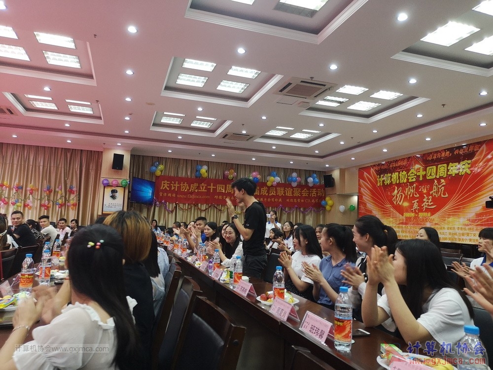 20190615qxhclssznghxh14ssrparty971.jpg