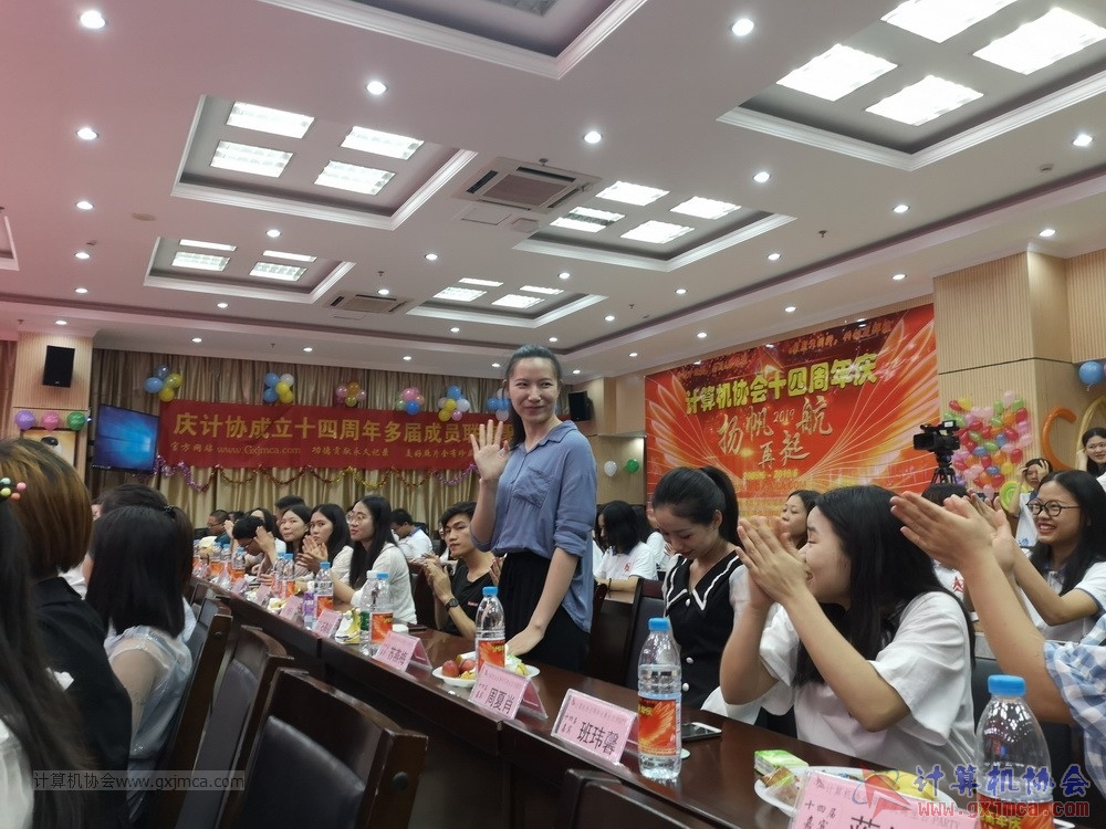 20190615qxhclssznghxh14ssrparty975.jpg