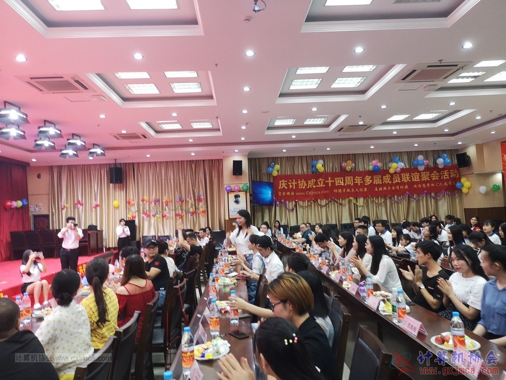 20190615qxhclssznghxh14ssrparty977.jpg