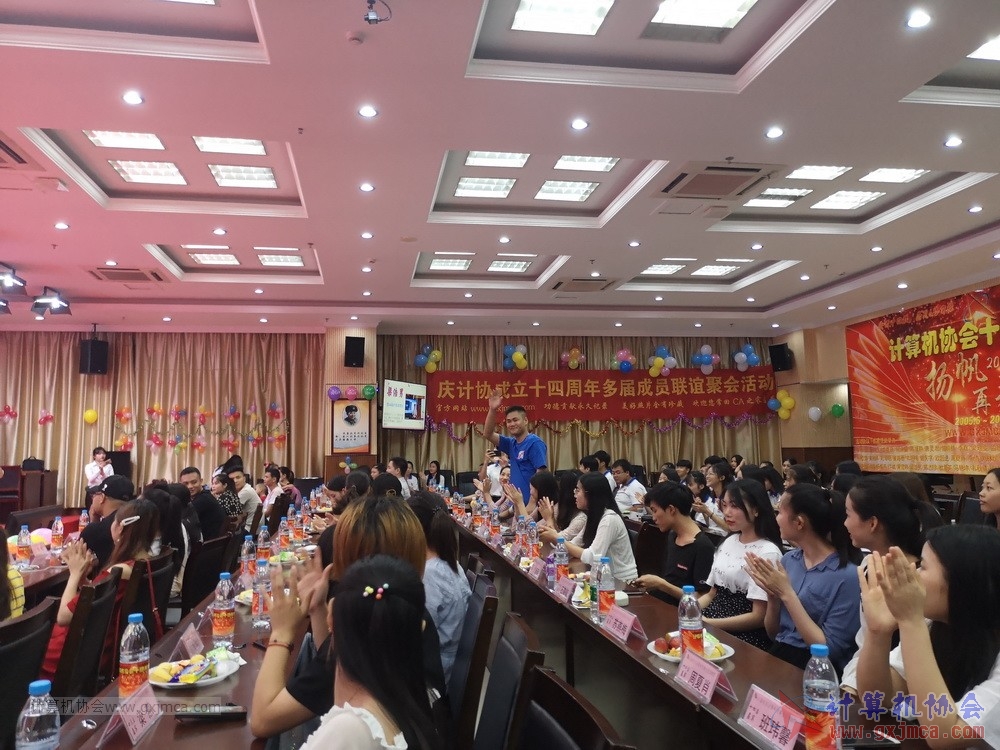 20190615qxhclssznghxh14ssrparty983.jpg