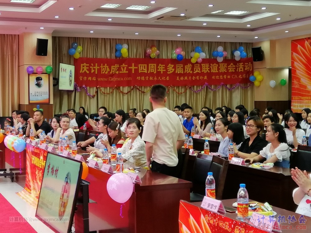 20190615qxhclssznghxh14ssrparty988.jpg