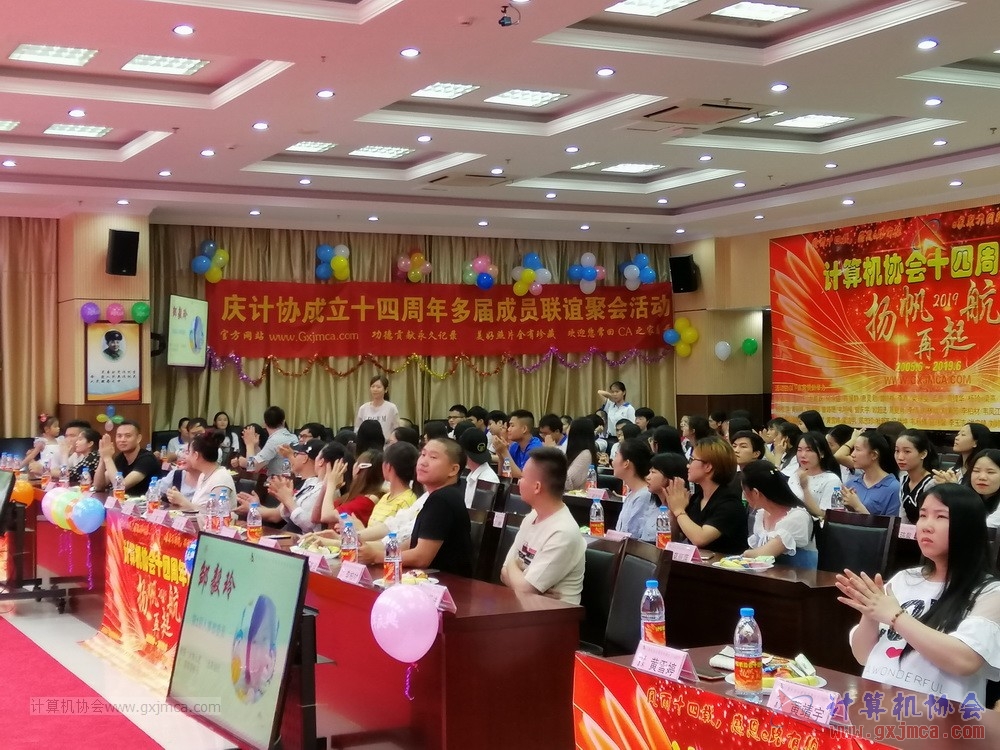 20190615qxhclssznghxh14ssrparty989.jpg