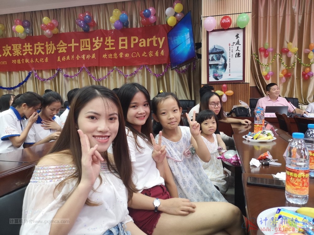 20190615qxhclssznghxh14ssrparty991.jpg
